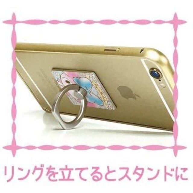 BANDAI(バンダイ)のマイメロディ　iPhone・スマートフォン用キャラリングホルダー　落下防止 エンタメ/ホビーのアニメグッズ(その他)の商品写真