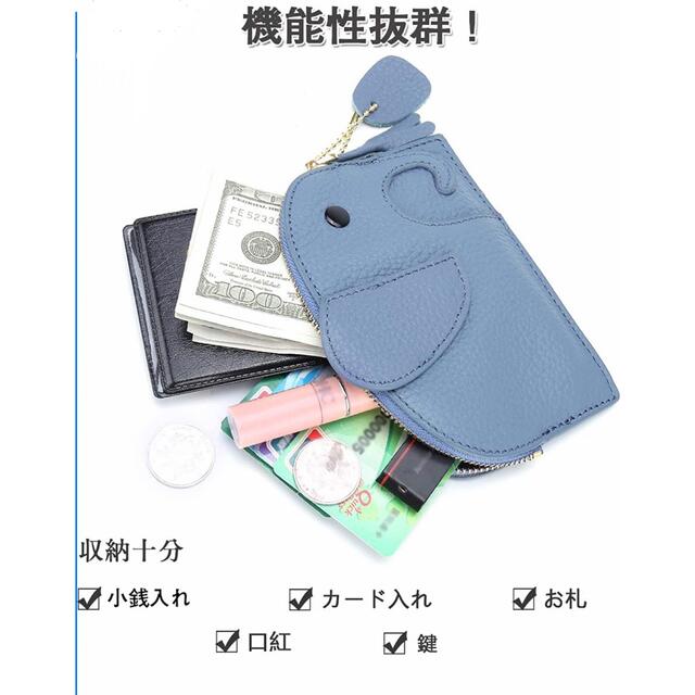 【再入荷】大人気♪本革仕様ゾウさん小銭入れコインケース 象ミニ財布　ブラック レディースのファッション小物(コインケース)の商品写真