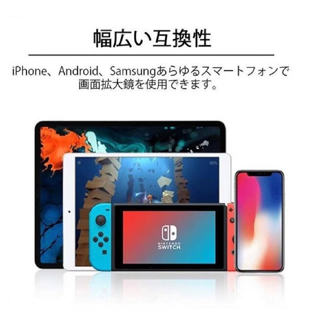 ★拡大鏡★5Dスクリーンアンプ【ブルー】 スマホ/家電/カメラのスマホアクセサリー(その他)の商品写真