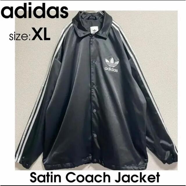 【入手困難】adidas アディダス　コーチジャケット　O XL 常田大希