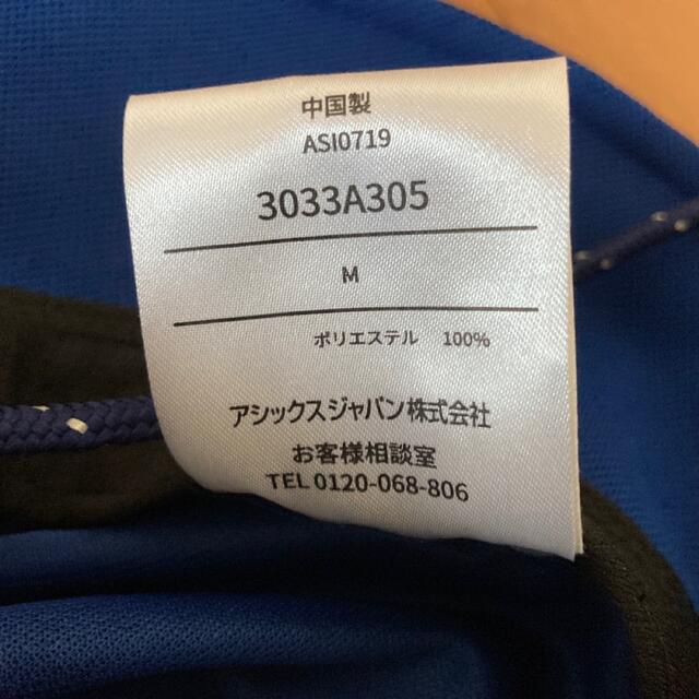 asics(アシックス)の【新品】アシックス　ハット メンズの帽子(ハット)の商品写真