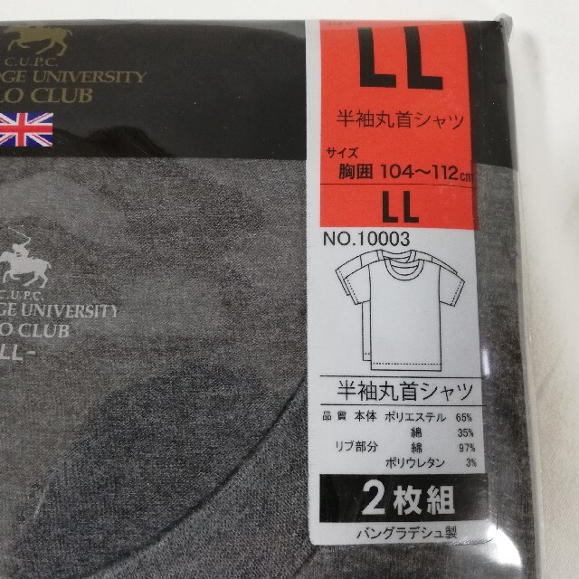 LL CG 2枚セット POLO 半袖丸首 Tシャツ 天竺編み メンズ メンズのトップス(Tシャツ/カットソー(半袖/袖なし))の商品写真