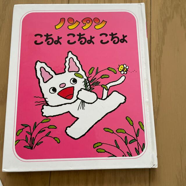 100%品質 ノンタン 絵本 ほぼ全巻?! レア廃盤あり 48冊セット 絵本