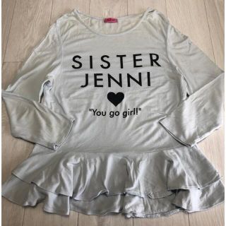 ジェニィ(JENNI)の【可愛い】SISTER JENNI 長袖 160cm(Tシャツ/カットソー)