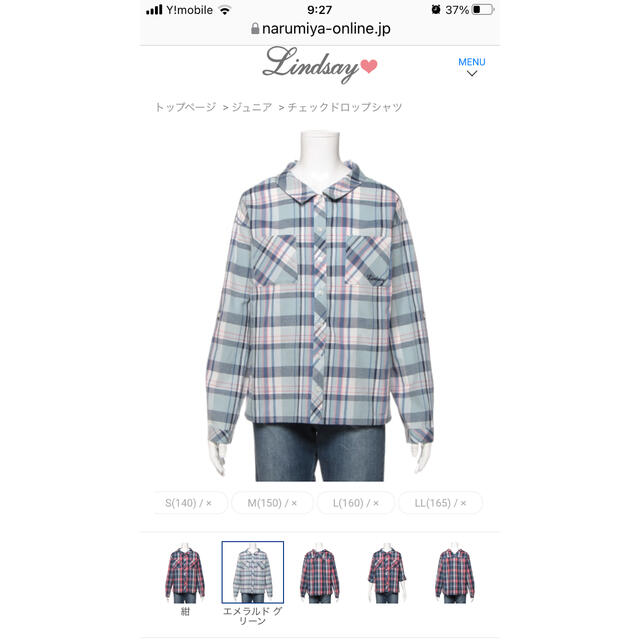 Lindsay(リンジィ)のLindsay チェックドロップシャツ　美品 キッズ/ベビー/マタニティのキッズ服女の子用(90cm~)(ジャケット/上着)の商品写真