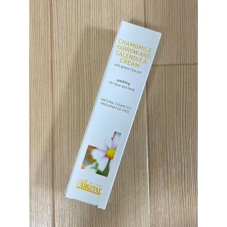 コスメキッチン(Cosme Kitchen)のアルジタル ブライトモイスチャライジング カモミールクリーム 50ml(フェイスクリーム)