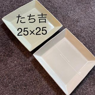 タチキチ(たち吉)の【たち吉】四角プレート皿　2枚(食器)