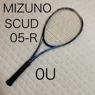 ミズノ(MIZUNO)のMIZUNO SCUD 05-R ソフトテニス　ミズノ　スカッド　前衛用(ラケット)