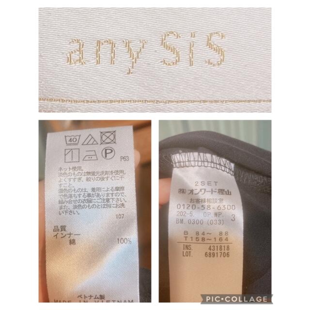 anySiS(エニィスィス)の320.anysis袖口が可愛い七分袖トップス☆ レディースのトップス(カットソー(長袖/七分))の商品写真