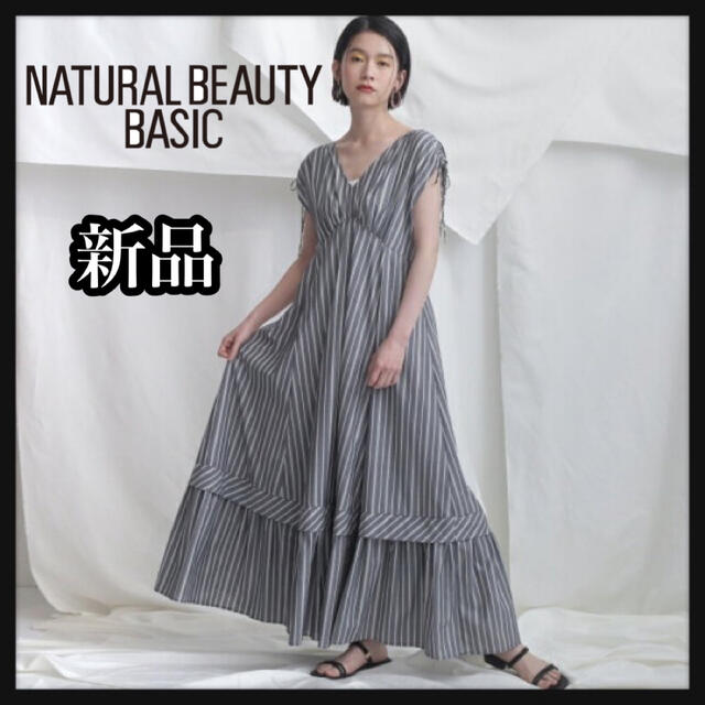 【新品】完売品NATURAL BEAUTY BASIC ドロストストライプドレス