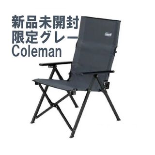コールマン(Coleman)の★新品未使用★Coleman レイチェア　グレー　限定色(テーブル/チェア)