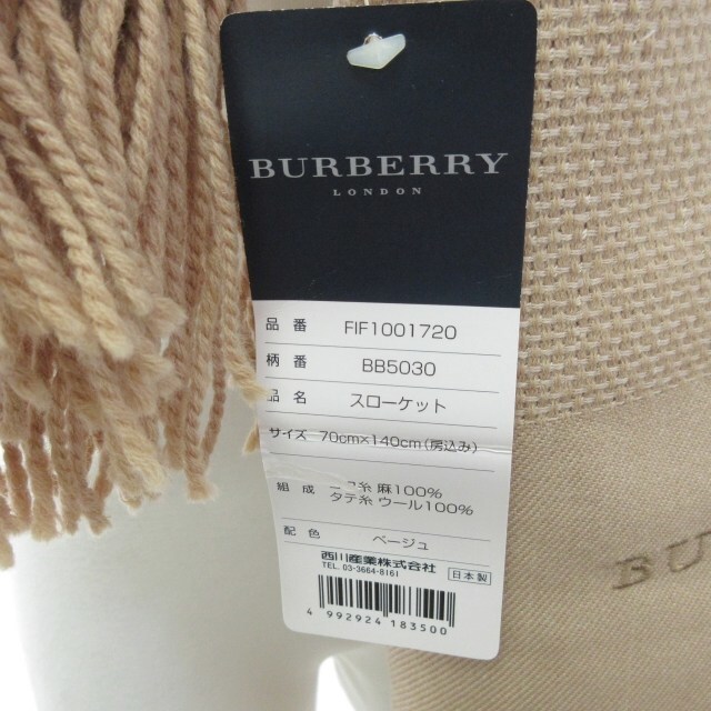 BURBERRY(バーバリー)のバーバリー ロンドン BURBERRY タグ付 マフラー ストール スローケット メンズのファッション小物(マフラー)の商品写真