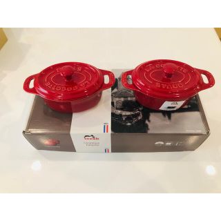 ストウブ(STAUB)のstaub セラミックミニココット　2個セット(食器)