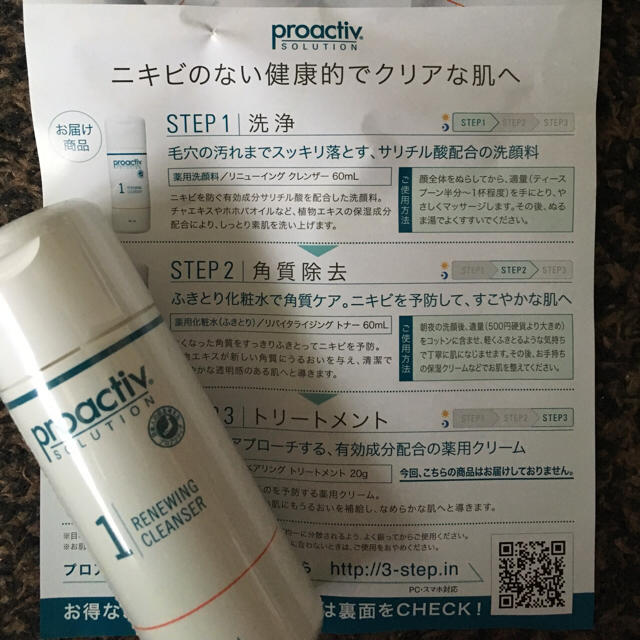 proactiv(プロアクティブ)のプロアクティブ 洗顔料 コスメ/美容のスキンケア/基礎化粧品(洗顔料)の商品写真