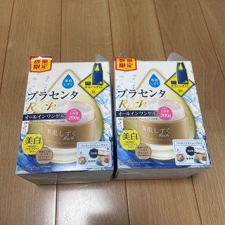 アサヒ(アサヒ)の2個★素肌しずく 200g（エコバッグ付）(オールインワン化粧品)