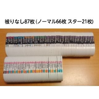 【被りなし87枚】ポケモン　メザスタ　ノーマル66枚 + スター21枚セット(その他)