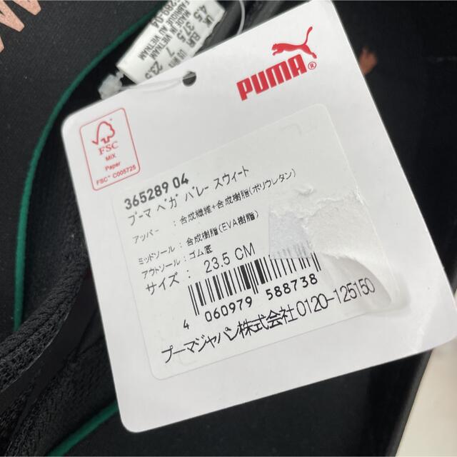 PUMA(プーマ)のPUMA プーマ フラットシューズ スリッポン 23.5cm ブラック レディースの靴/シューズ(スニーカー)の商品写真