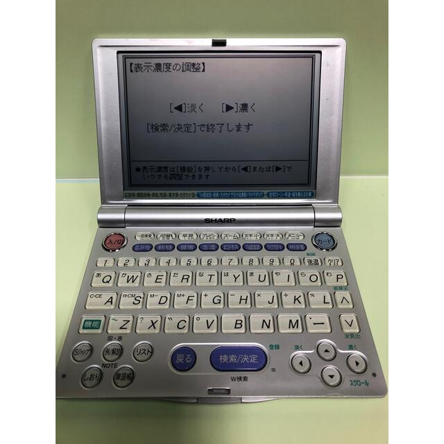 保証書付】 SHARP 電子辞書 PW-A8300