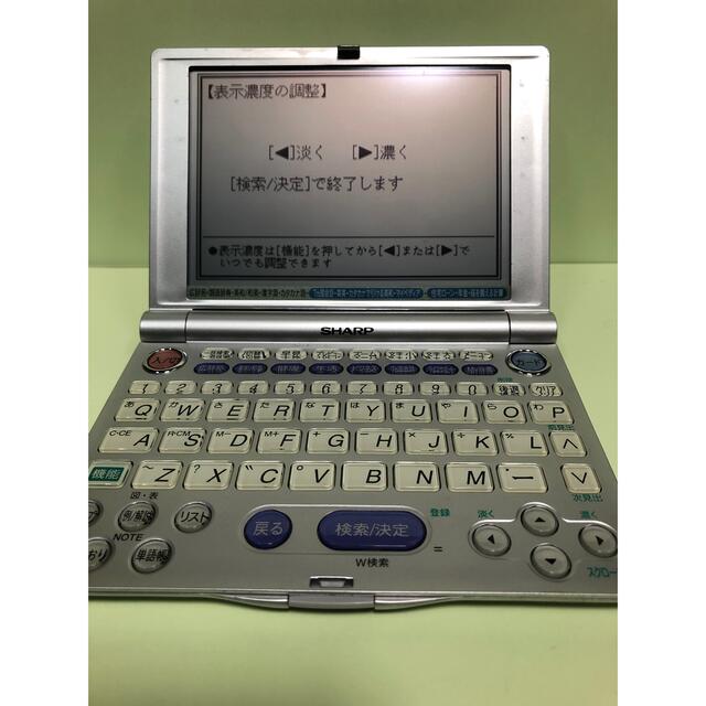 保証書付】 SHARP 電子辞書 PW-A8300