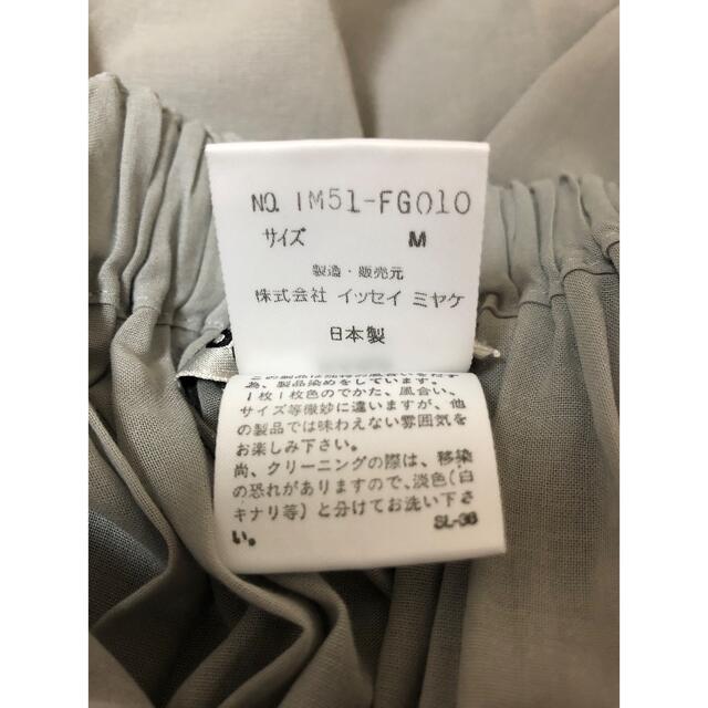 ISSEY MIYAKE(イッセイミヤケ)の【新品　未使用】イッセイミヤケ　スカート　ロングスカート レディースのスカート(ロングスカート)の商品写真