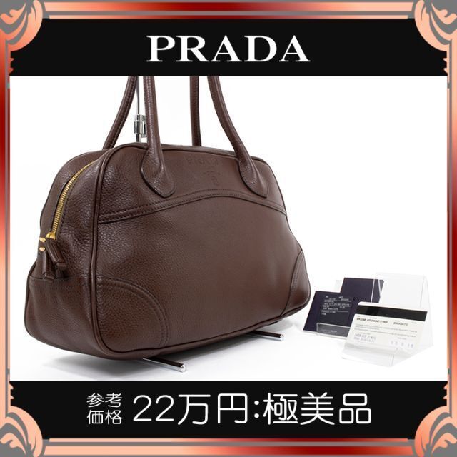 鑑定済み 正規品 プラダ PRADA ハンドバッグ - ハンドバッグ