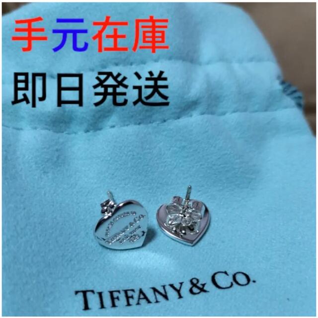 Tiffany & Co. - 匿名配送★Tiffany & Co★ティファニー ハート タグ スタッド ピアス