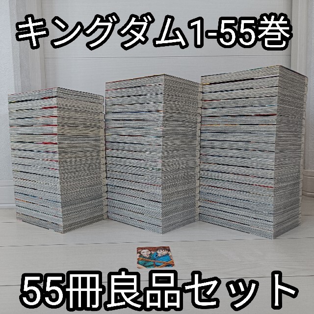 集英社(シュウエイシャ)の送料無料キングダム良品非全巻セット1-55巻KINGDOM送料込み55冊 エンタメ/ホビーの漫画(青年漫画)の商品写真