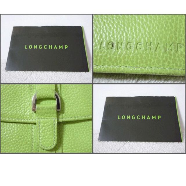 ロンシャン　レザー　イエローグリーン　黄緑　二つ折り　財布　ウォレット
