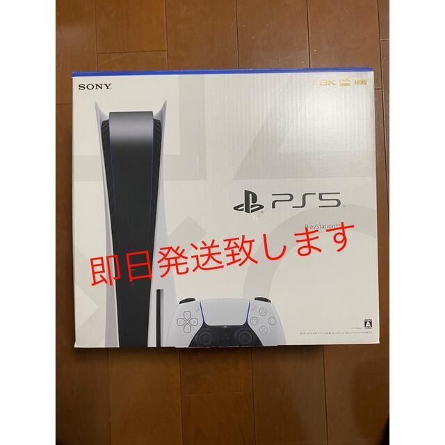 SONY - 即日発送　ps5 PlayStation5 ディスク版　改良版 (10時間使用)