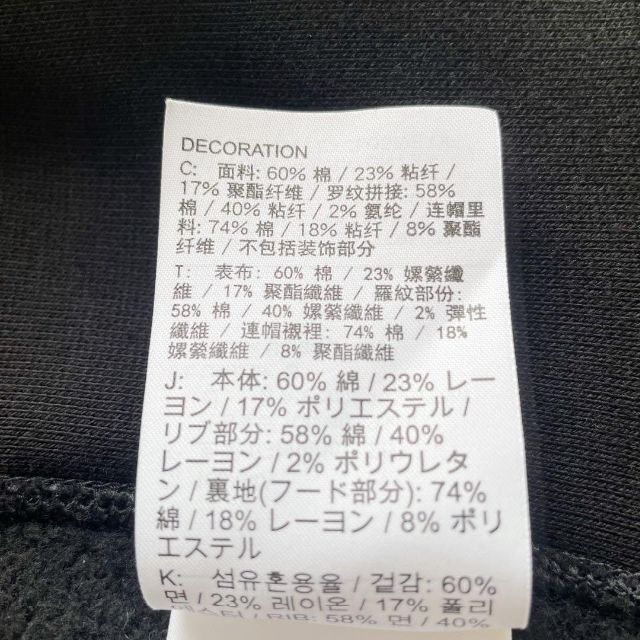 NEW好評 NIKE - PSG ナイキ ジョーダン ウィングス フルジップ