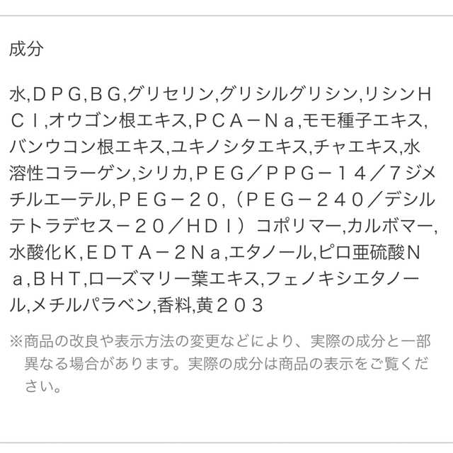 ELIXIR(エリクシール)のエリクシール ルフレ バランシングおやすみマスク90g コスメ/美容のコスメ/美容 その他(その他)の商品写真