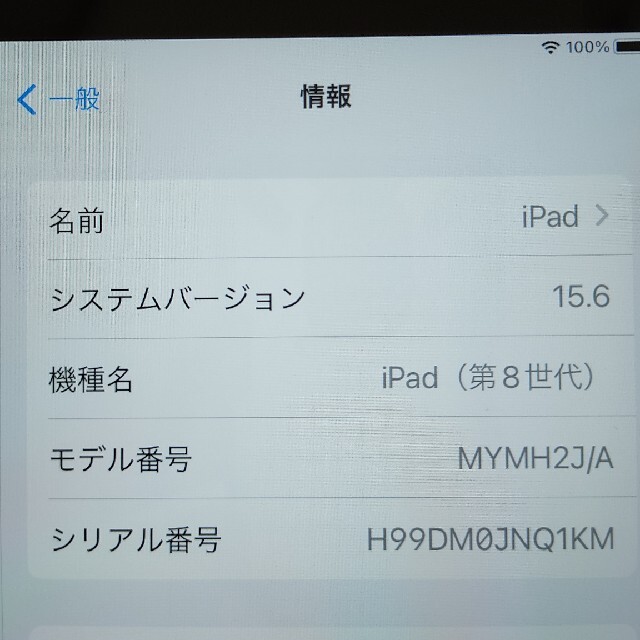 値下げしました ipad 第8 世代 wifi+セルラー 32G 美品 6