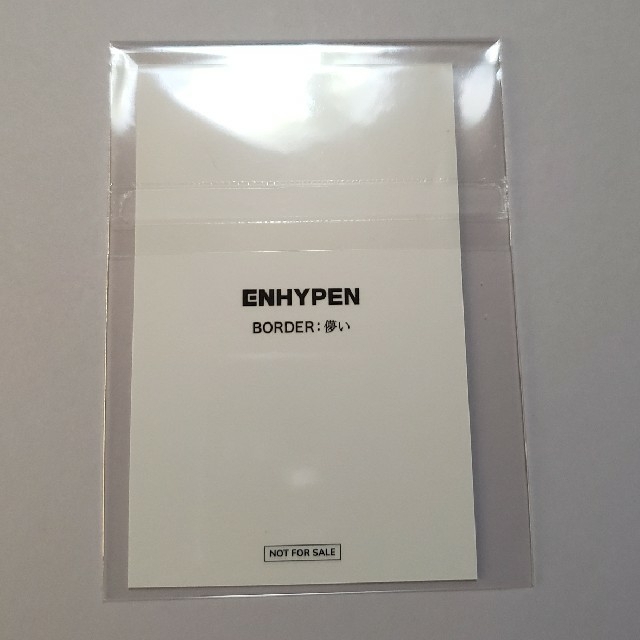 ENHYPEN ニキ 儚い ラキドロ セット