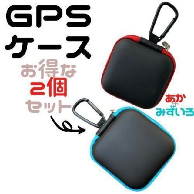 79%OFF!】 GPS BoT みてね みまもり soranome あんしんウォッチャーケース