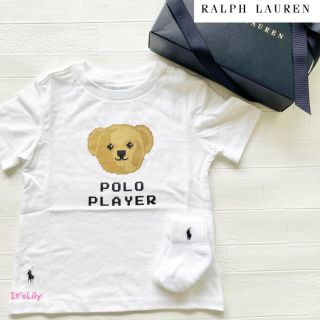 ラルフローレン(Ralph Lauren)の24m90cm   新作　ラルフローレン Tシャツ　ベア　数量限定(Tシャツ/カットソー)