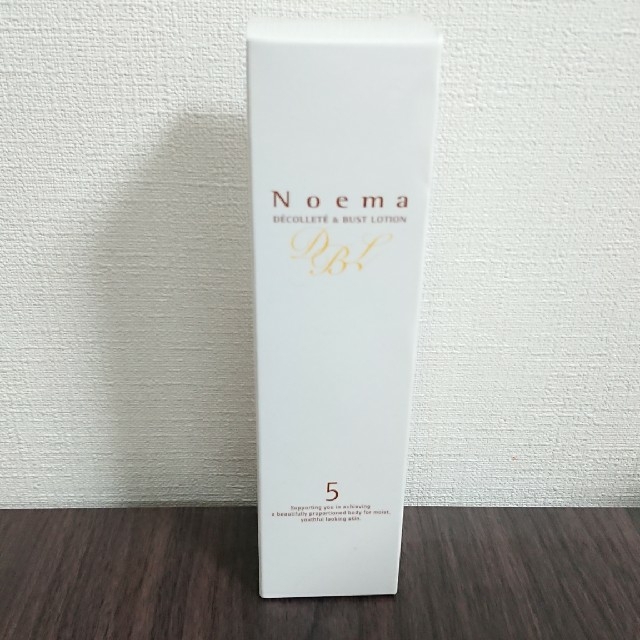 【新品】ダイアナ noema 5 バストローション