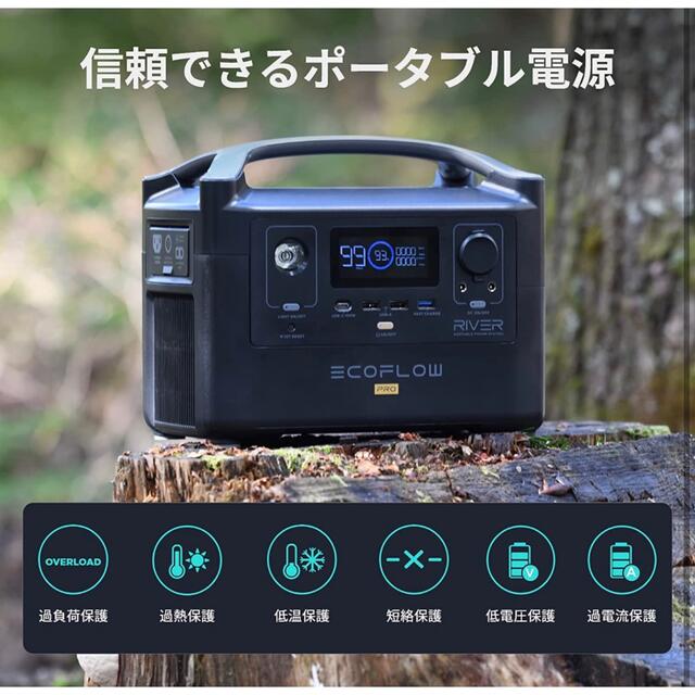 【新品未開封】EcoFlow ポータブル電源 RIVER Pro 720Wh