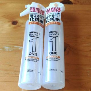 ビオレ(Biore)の【新品未使用】メンズ ビオレ ワン   化粧水  しっとり　うるおう ２本(化粧水/ローション)