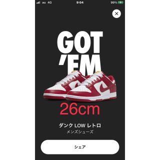 ナイキ(NIKE)のNike Dunk Low  Gym Redナイキ ダンク ロー  ジムレッド(スニーカー)