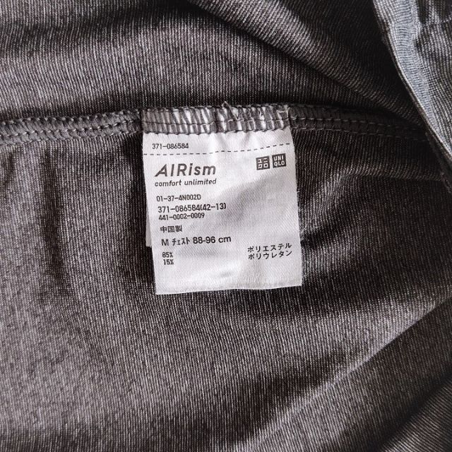 UNIQLO(ユニクロ)のUNIQLO ユニクロ　エアリズム3枚セット  クルーネックTシャツ　Ⅿ メンズのトップス(Tシャツ/カットソー(半袖/袖なし))の商品写真