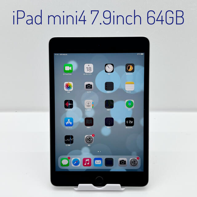 P78 iPad mini 第4世代 7.9インチ 64GB Wi-Fiモデル | フリマアプリ ラクマ