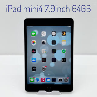 iPad - P78 iPad mini 第4世代 7.9インチ 64GB Wi-Fiモデル