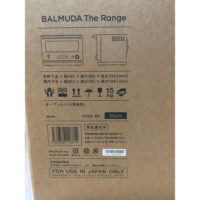 新品未開封！！BALMUDA/バルミューダ The Range K04A-BK