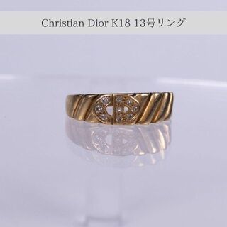 ディオール(Christian Dior) ヴィンテージ リング(指輪)の通販 65点 