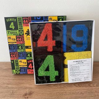 ハンシンタイガース(阪神タイガース)の阪神タイガース タオル Joshin 新品(応援グッズ)