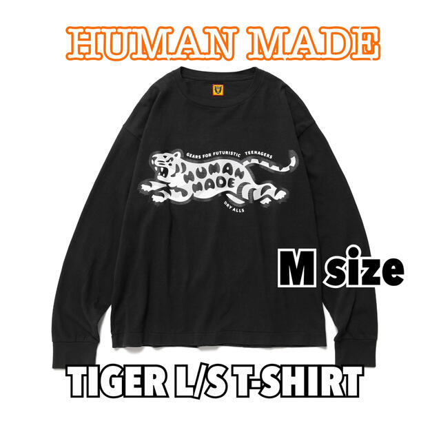 Tシャツ/カットソー(七分/長袖)【HUMAN MADE 】TIGER L/S T-SHIRT ロンT