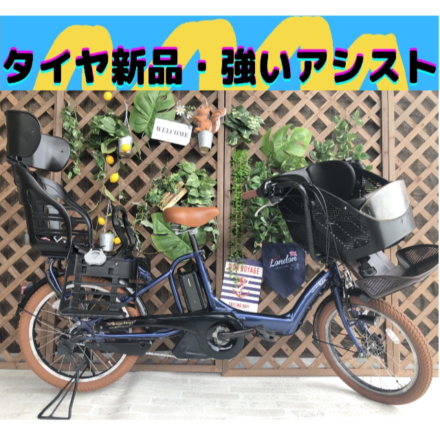 電動アシスト自転車Σ アシスト強いモデル 　電動自転車 ヤマハ 　AI　20インチ　バッテリー良品