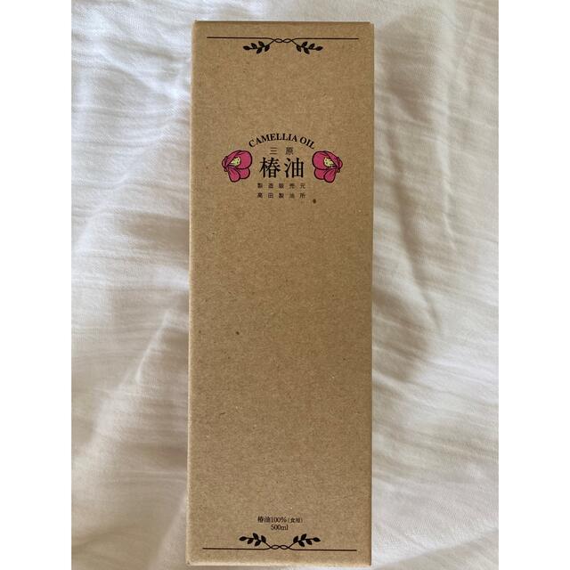 大島椿(オオシマツバキ)のhanaちゃん様専用 椿油 食品/飲料/酒の食品(調味料)の商品写真