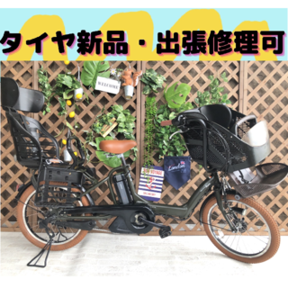 ヤマハ - タイヤ新品　電動自転車 　AJ　バッテリー良品　子供乗せ　 20インチ　ヤマハ