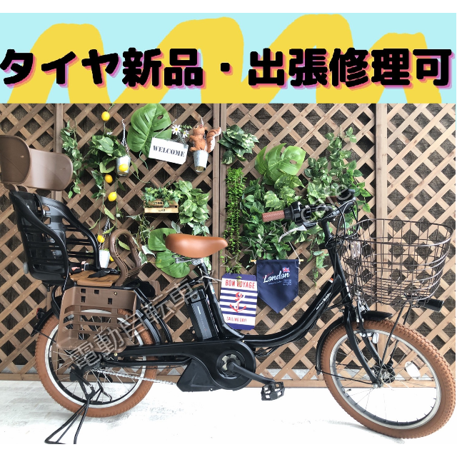 【超特価】 タイヤ新品　電動自転車 - ヤマハ 良品バッテリー babby　20インチ AE　ヤマハ 自転車本体